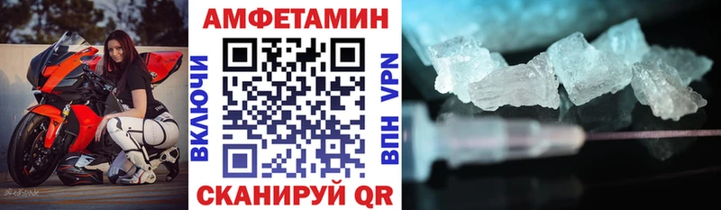 АМФ Розовый  blacksprut ссылки  Североморск 