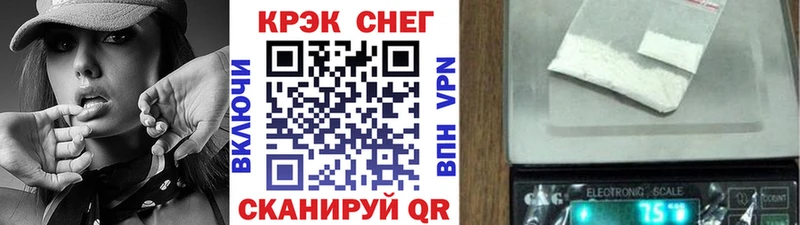 КОКАИН Боливия  закладки  Североморск 