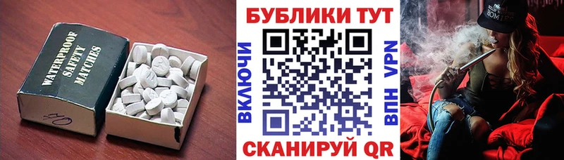 ЭКСТАЗИ TESLA  Североморск 