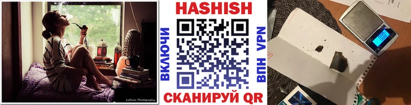 как найти закладки  Североморск  Гашиш хэш 