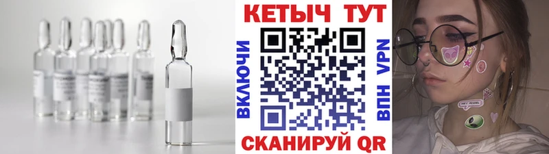 КЕТАМИН ketamine  закладка  Североморск 