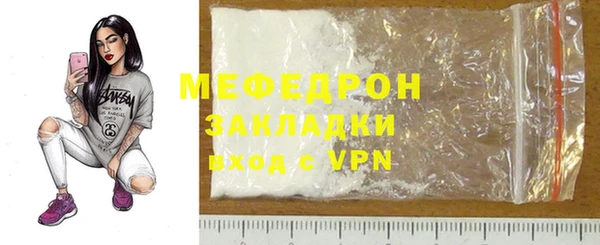 синтетический гашиш Балабаново