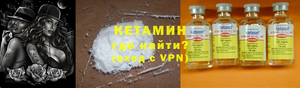 синтетический гашиш Балабаново