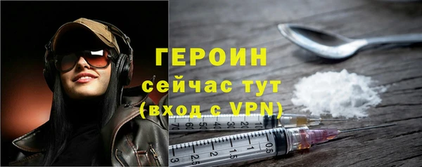 синтетический гашиш Балабаново