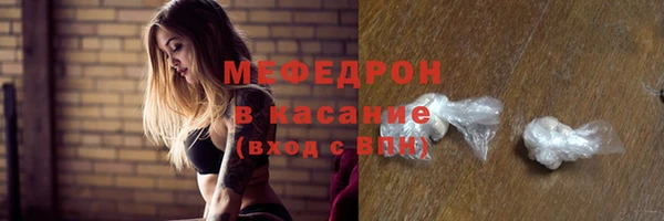 mdpv Баксан