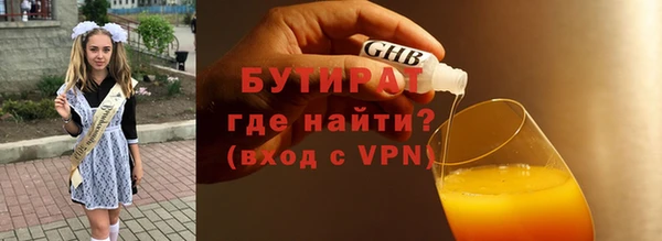 mdpv Баксан