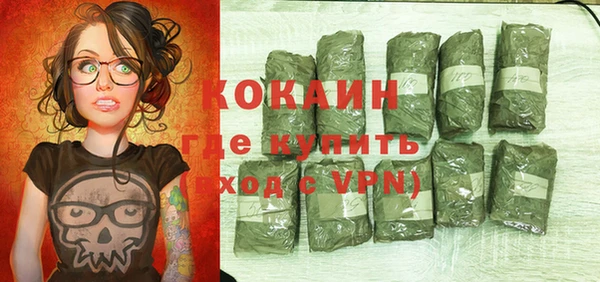 синтетический гашиш Балабаново