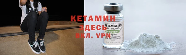 синтетический гашиш Балабаново