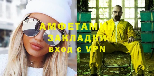 mdpv Баксан