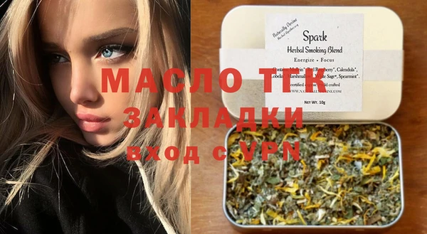 крисы Балахна