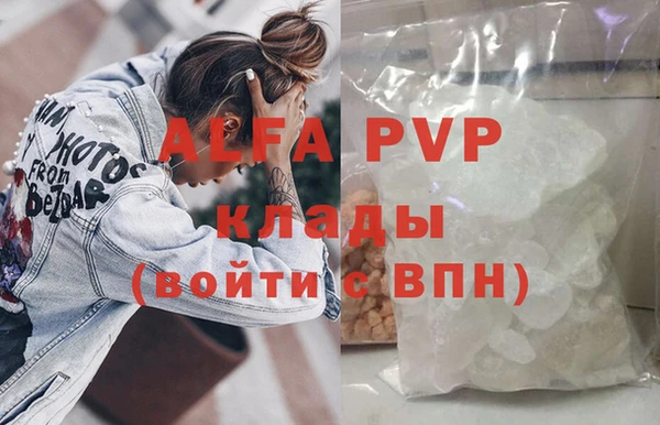 синтетический гашиш Балабаново
