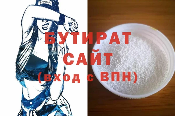 синтетический гашиш Балабаново