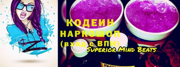 синтетический гашиш Балабаново