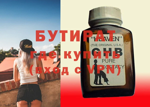 синтетический гашиш Балабаново