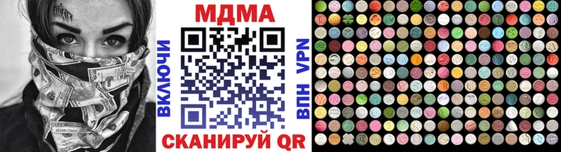 закладки  даркнет Telegram  МДМА VHQ  Североморск 