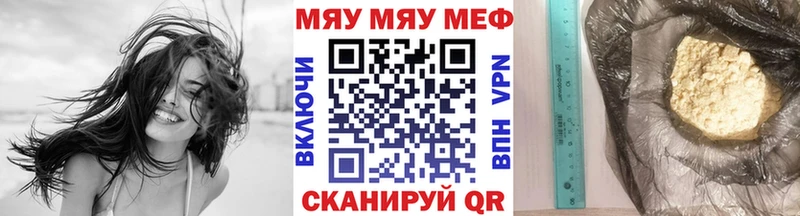 МЕФ mephedrone  где купить наркоту  Североморск 