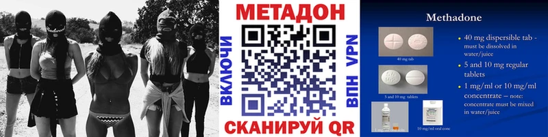 МЕТАДОН белоснежный  Североморск 