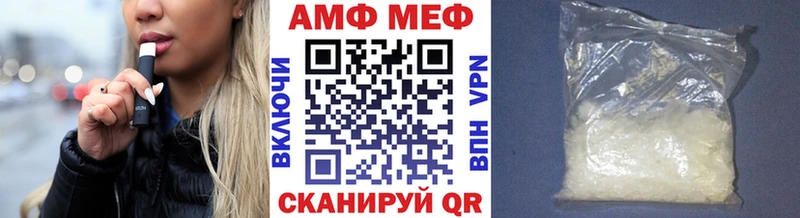 Первитин винт  Североморск 