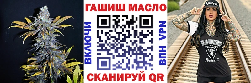 наркошоп  Североморск  ТГК вейп 